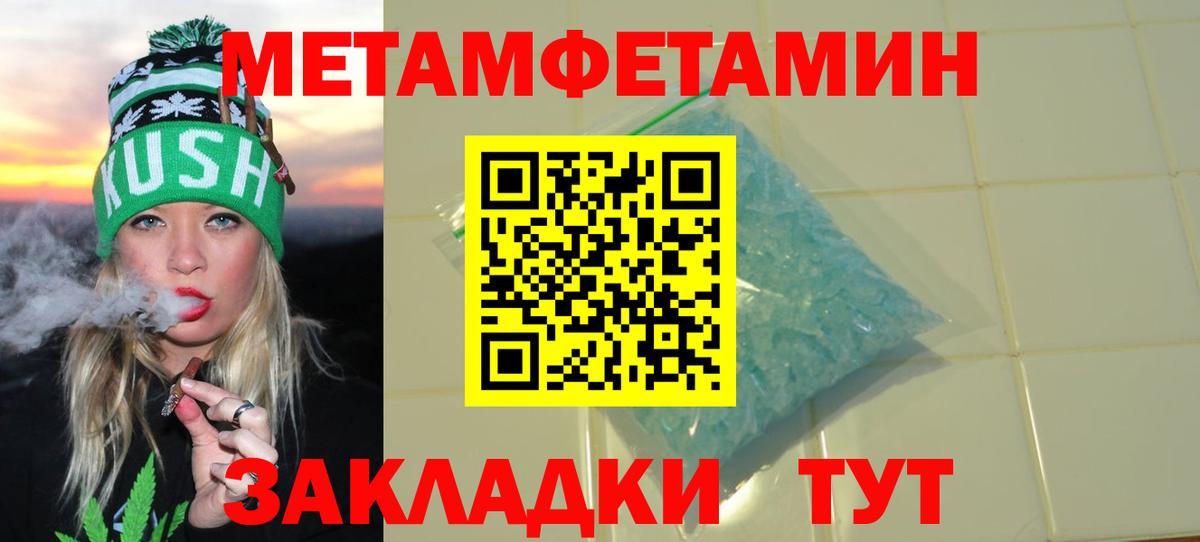 АМФ VHQ Новоуральск