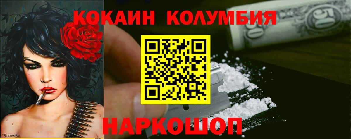Cocaine 99% Новоуральск
