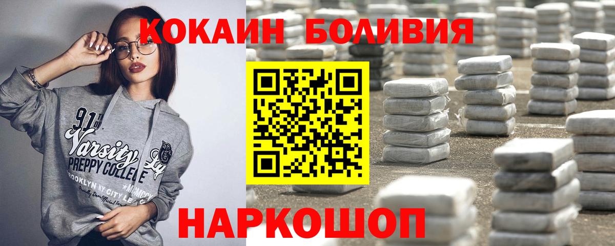 Новоуральск  Кокаин 99%  где купить наркотик  Вход с VPN  Кокаин 99% 