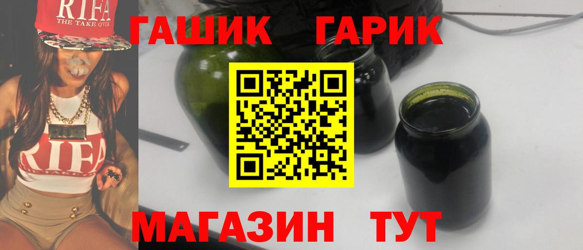 ГАШИШ AMNESIA HAZE Новоуральск