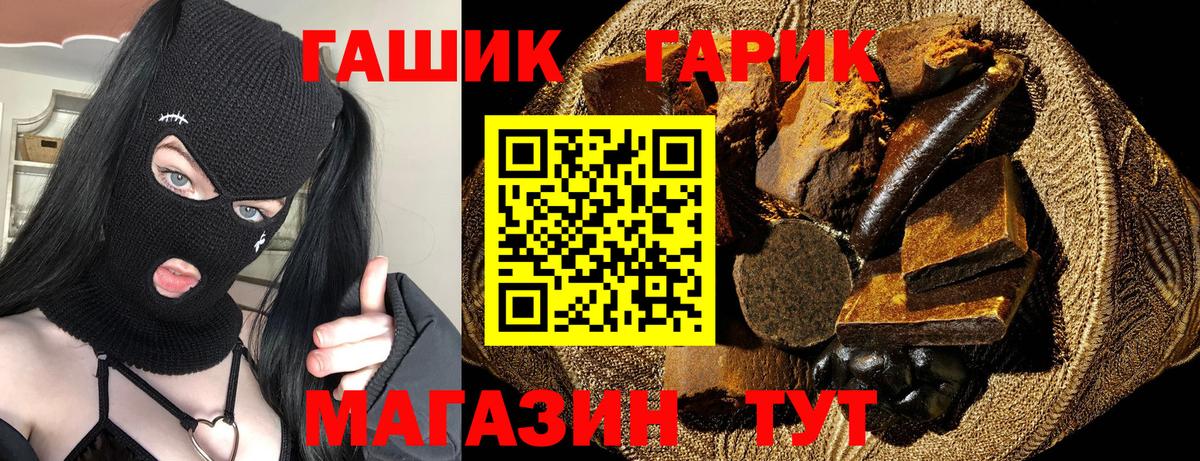 Новоуральск  Гашиш Изолятор  ГАШ Ice-O-Lator  Вход с VPN 
