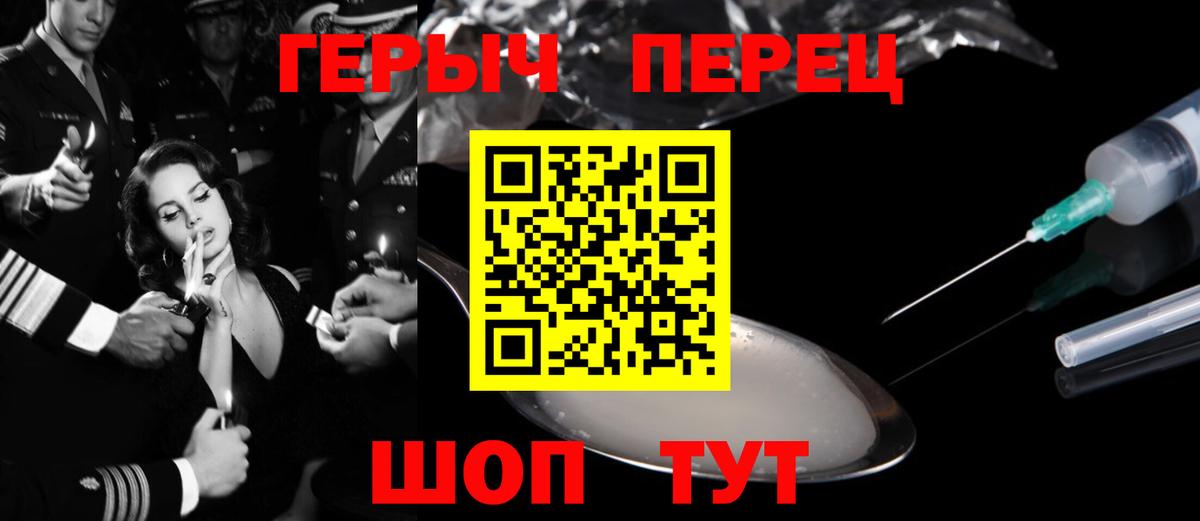 Героин Афган Новоуральск