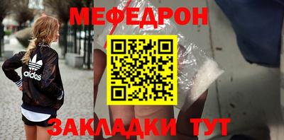 mdpv Бузулук