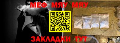 дурь Бугуруслан