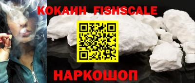 кокаин колумбия Будённовск