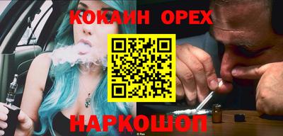 дурь Бугуруслан