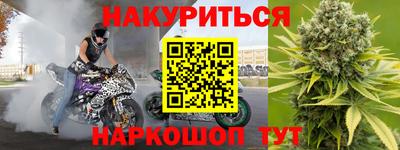 дурь Бугуруслан