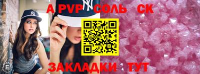 дурь Бугуруслан