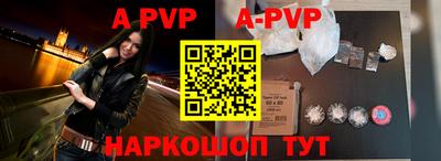 mdpv Бузулук