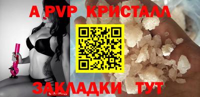 mdpv Бузулук
