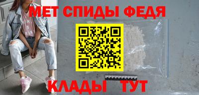 mdpv Бузулук
