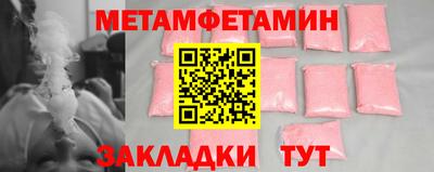 дурь Бугуруслан