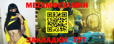 дурь Бугуруслан