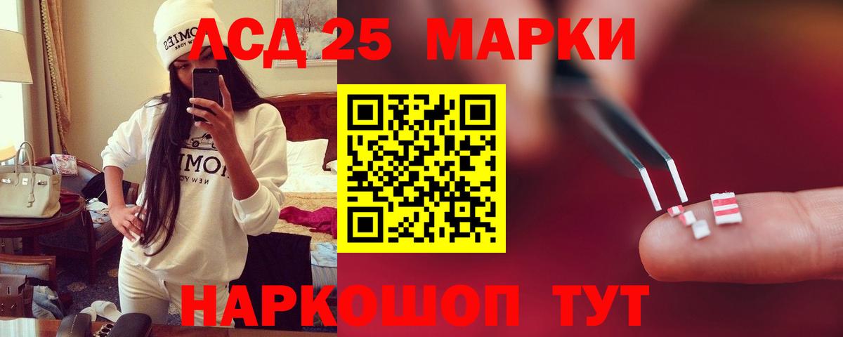 Новоуральск  ЛСД экстази ecstasy  Вход с VPN  Лсд 25 экстази кислота 