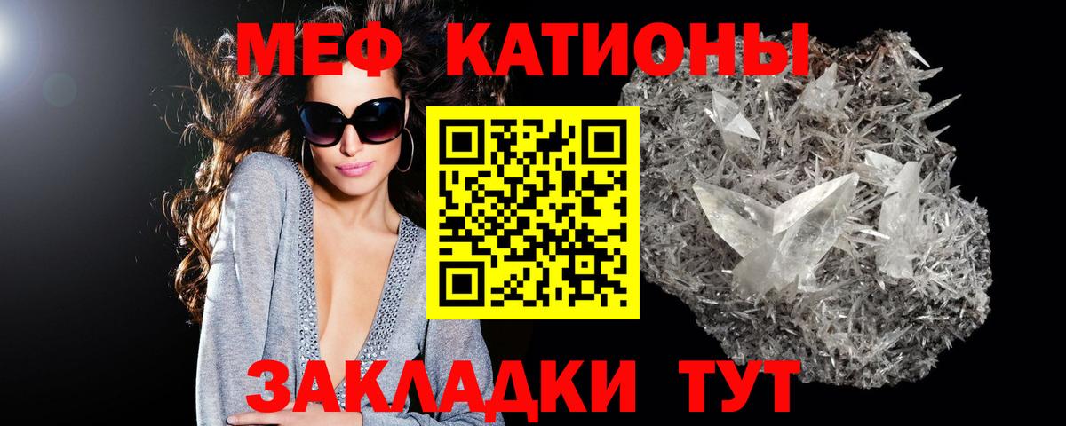 Мефедрон Новоуральск
