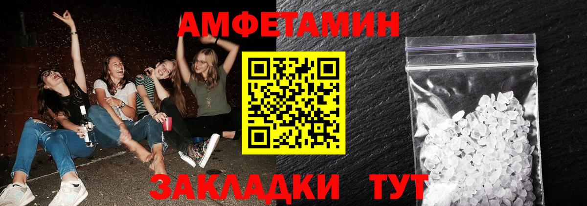 Новоуральск  МЕТАМФЕТАМИН пудра  Вход с VPN 