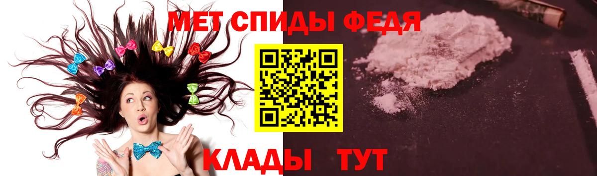 Метамфетамин мет Новоуральск