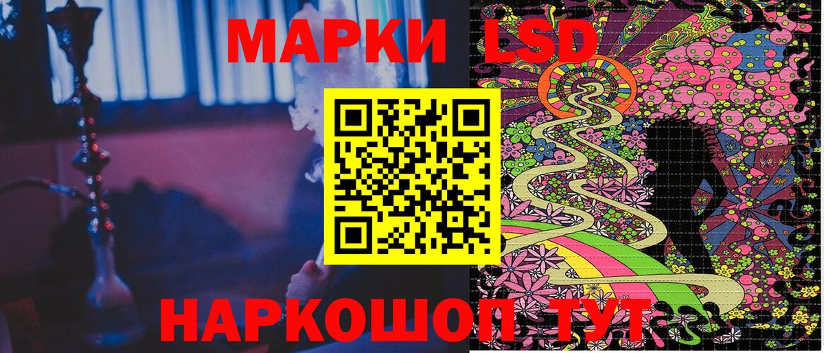 Марки NBOMe  Вход с VPN  Новоуральск  Марки N-bome 1,8мг  Марки N-bome 1,8мг 