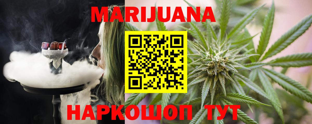 Конопля конопля  Бошки Шишки марихуана  Новоуральск  Канабис LSD WEED  Вход с VPN 